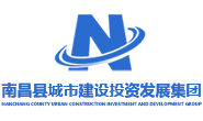 南昌縣城投